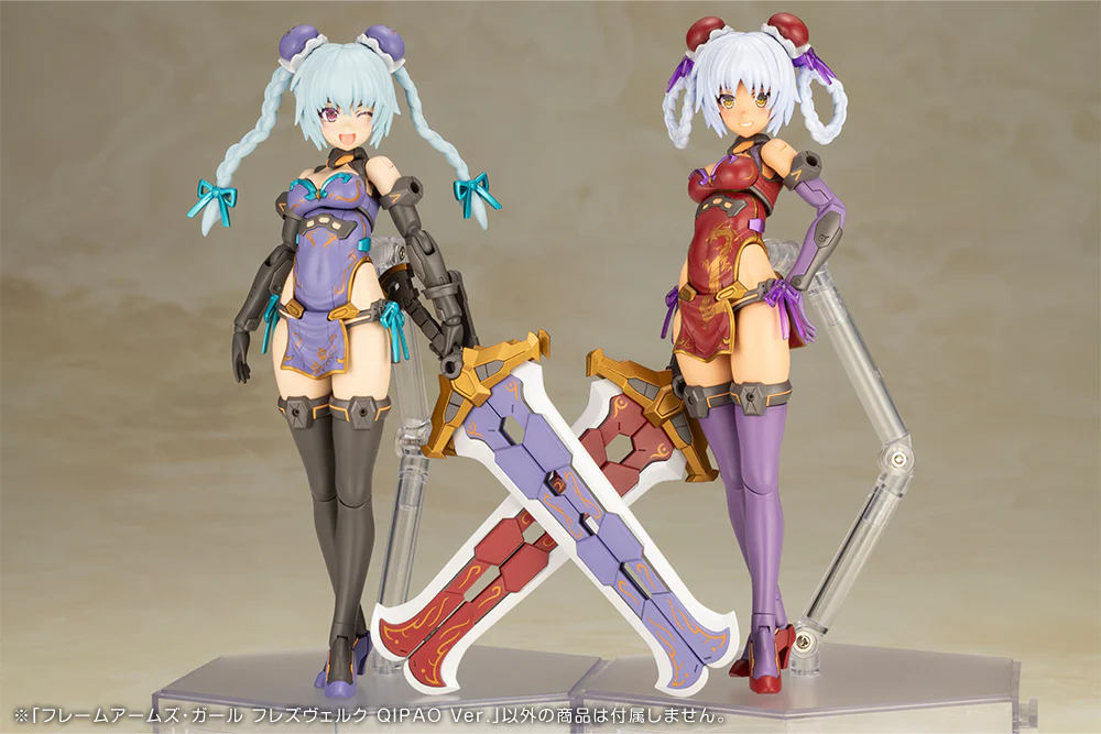 HRESVELGR QIPAO Ver. - Image 13