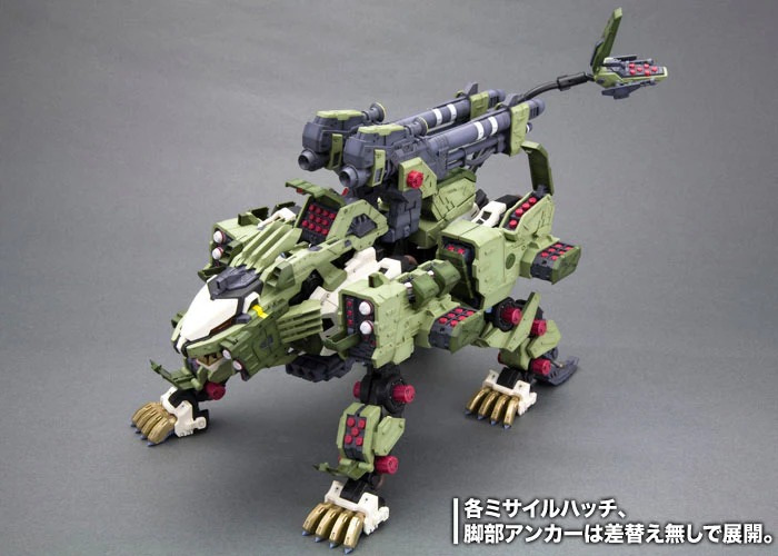 RZ-041 LIGER ZERO PANZER Marking Plus Ver. - Image 9