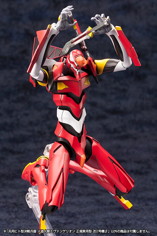 Evangelion Production Model-02'β - Image 15