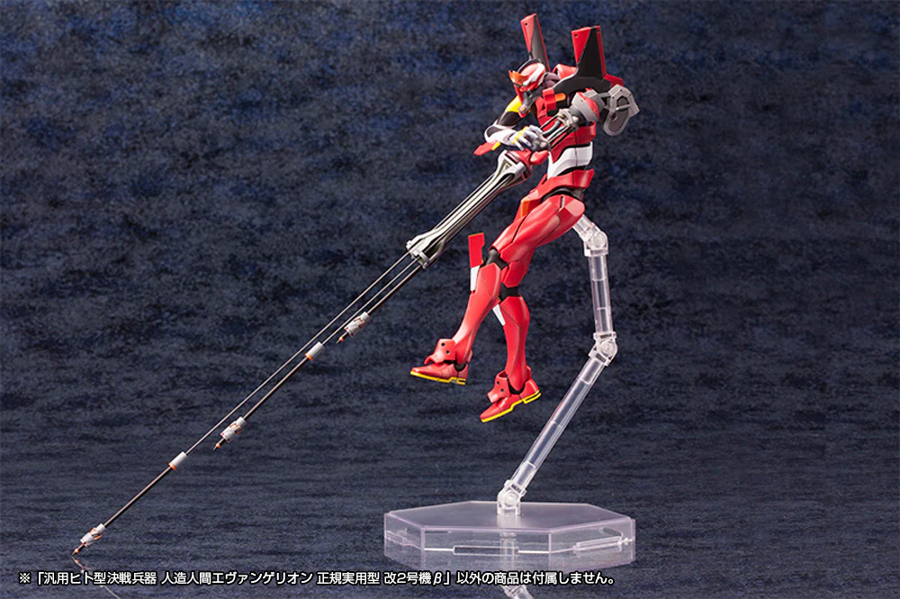 Evangelion Production Model-02'β - Image 4