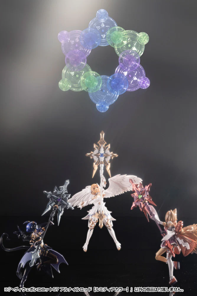 HEAVY WEAPON UNIT57 ALNAIR ROD: LUMITEA COLOR - Image 10