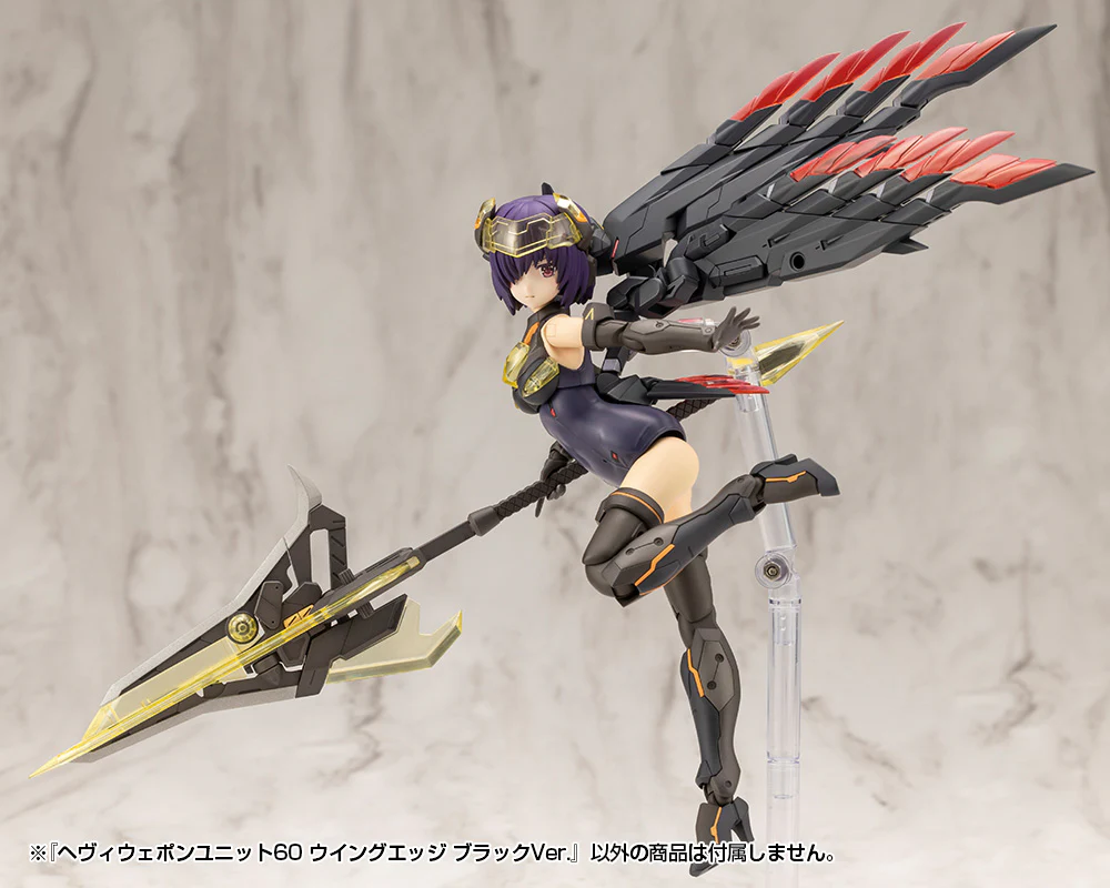 HEAVY WEAPON UNIT60 WING EDGE BLACK Ver. - Image 5