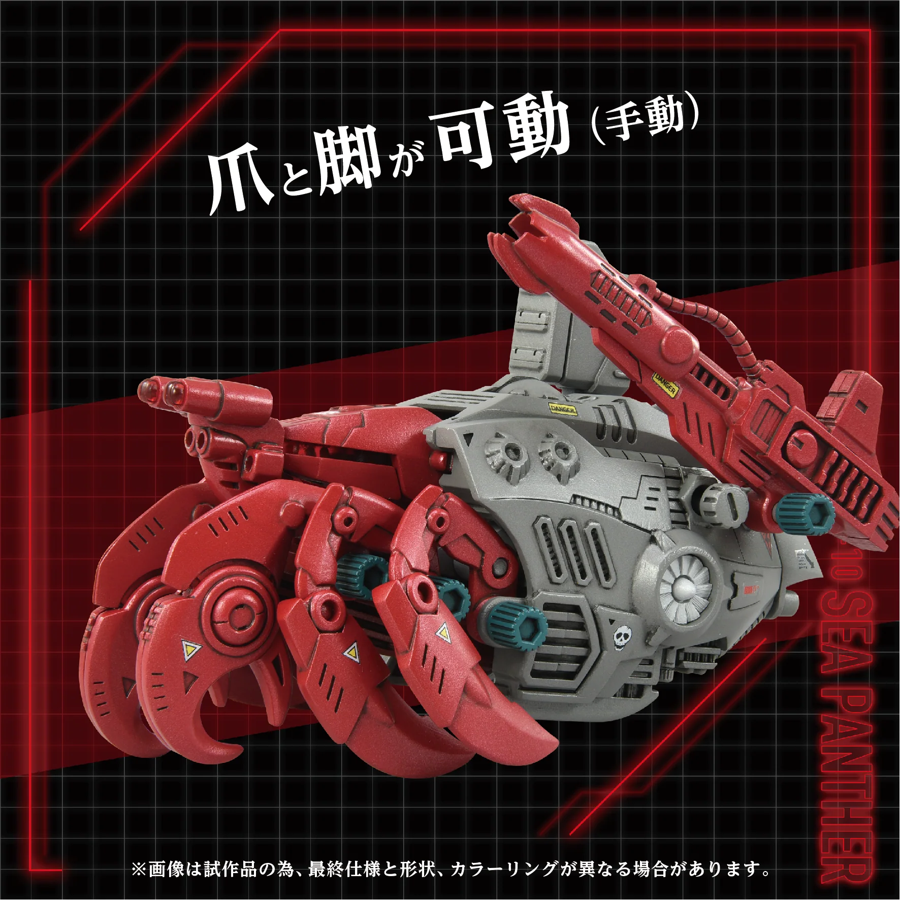 AZ-10 Sea Panther - Image 6
