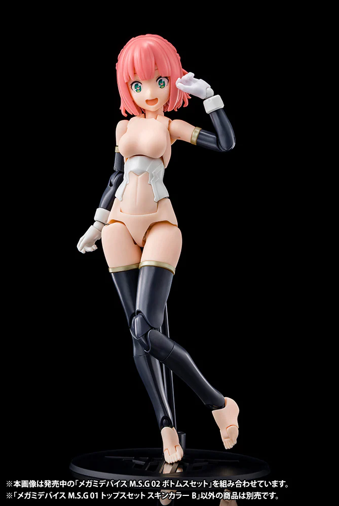 Megami Device M.S.G 01 TOPS SET SKIN COLOR B - Image 4