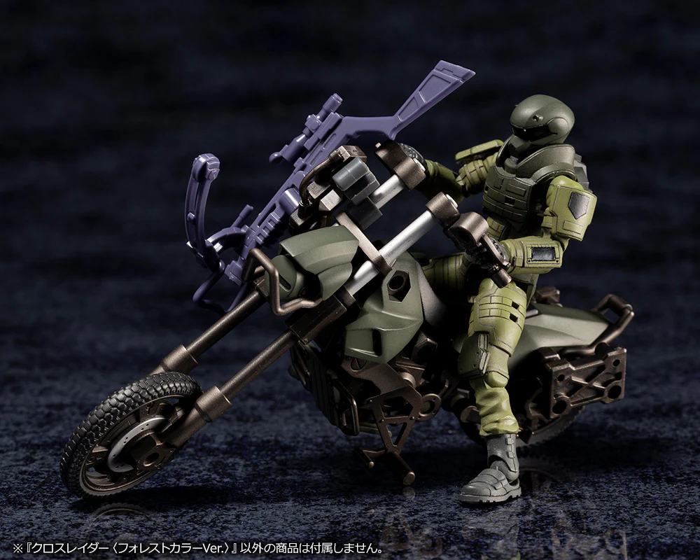 ALTERNATIVE CROSS RAIDER FOREST COLOR Ver. - Image 12