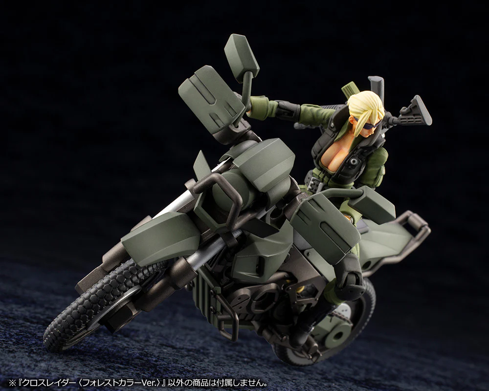 ALTERNATIVE CROSS RAIDER FOREST COLOR Ver. - Image 8