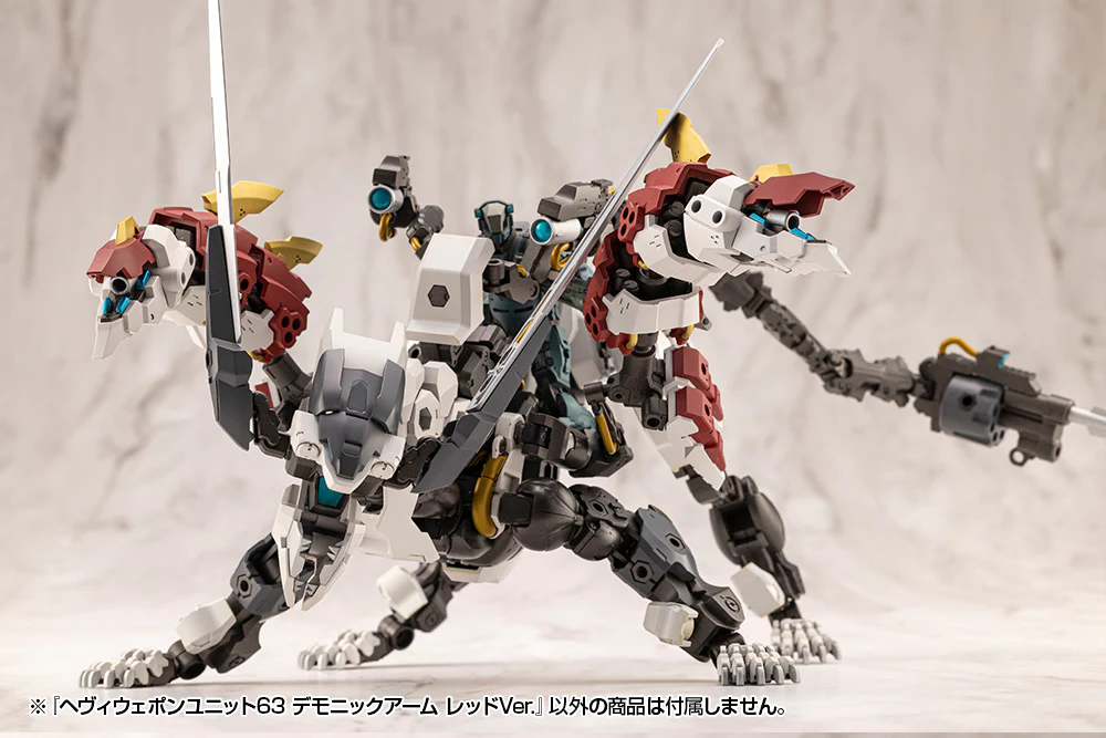 HEAVY WEAPON UNIT63 DEMONIC ARM RED VER. - Image 17