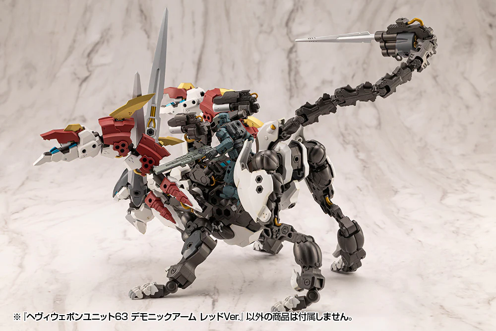 HEAVY WEAPON UNIT63 DEMONIC ARM RED VER. - Image 18