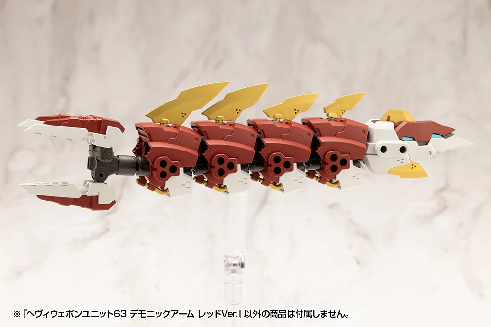 HEAVY WEAPON UNIT63 DEMONIC ARM RED VER. - Image 4