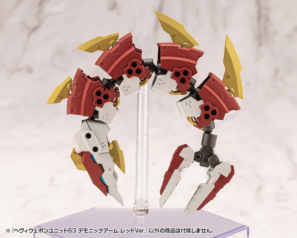 HEAVY WEAPON UNIT63 DEMONIC ARM RED VER. - Image 5