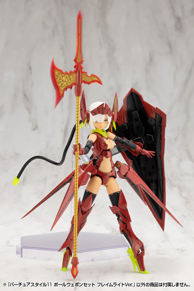 VIRTUOUS STYLE11 POLE WEAPON SET FLAMERITE Ver. - Image 5