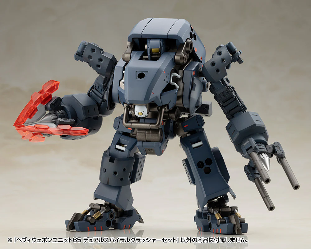 HEAVY WEAPON UNIT65 DUAL SPIRAL CRUSHER SET - Image 12