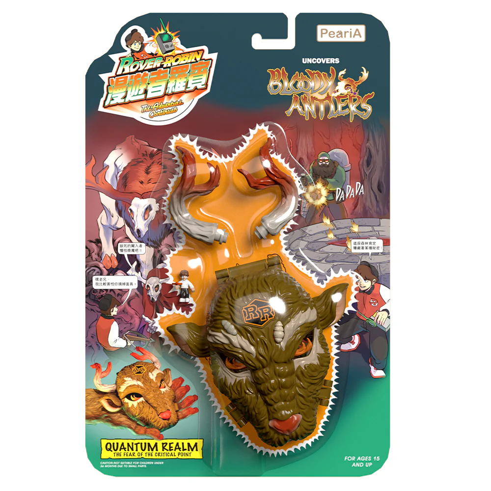 ROVER ROBIN Uncovers Bloody Antlers - Image 7