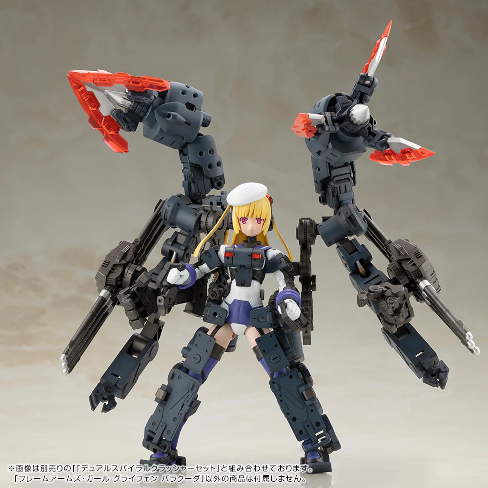 FRAME ARMS GIRL GREIFEN BARRACUDA - Image 19