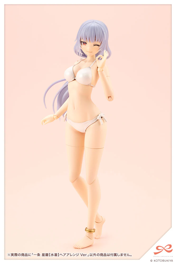 Seira Ichijo【Swim Style】Hair Arrange Ver. - Image 11