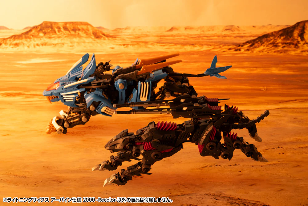 LIGHTNING SAIX Irvine Special 2000 -Recolor- - Image 26