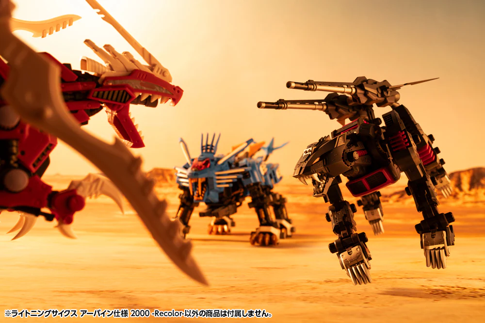LIGHTNING SAIX Irvine Special 2000 -Recolor- - Image 27