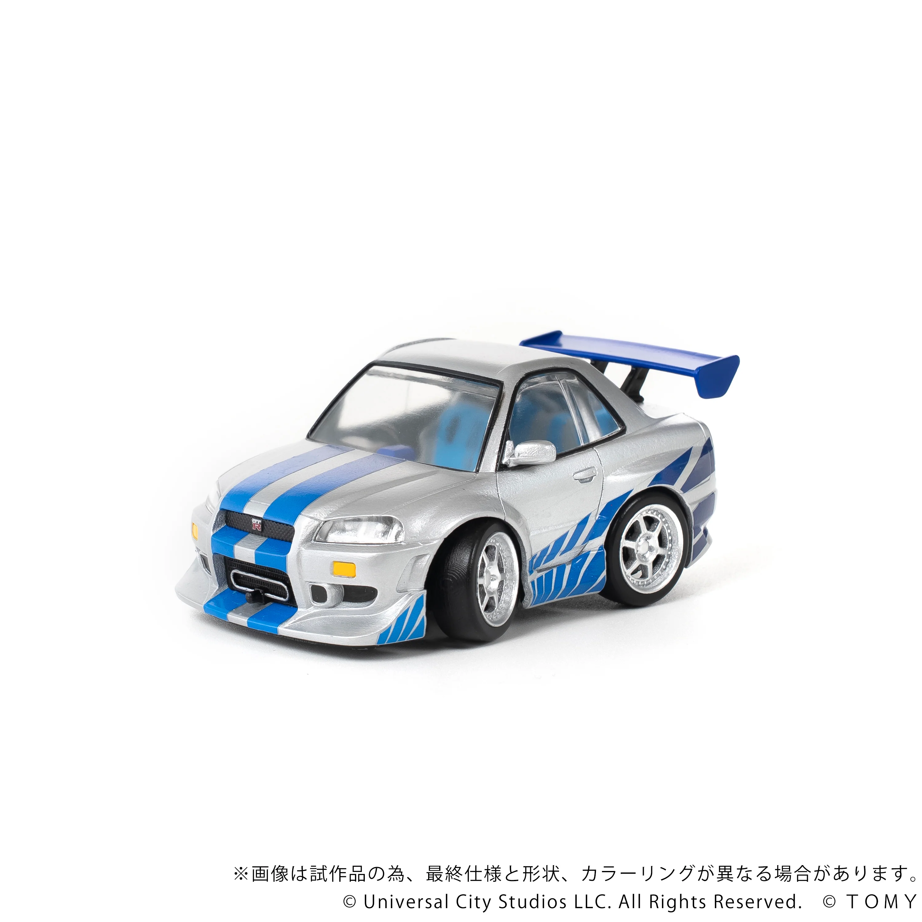 QV-02 Fast & Furious NISSAN SKYLINE GT-R (R34) - Image 5