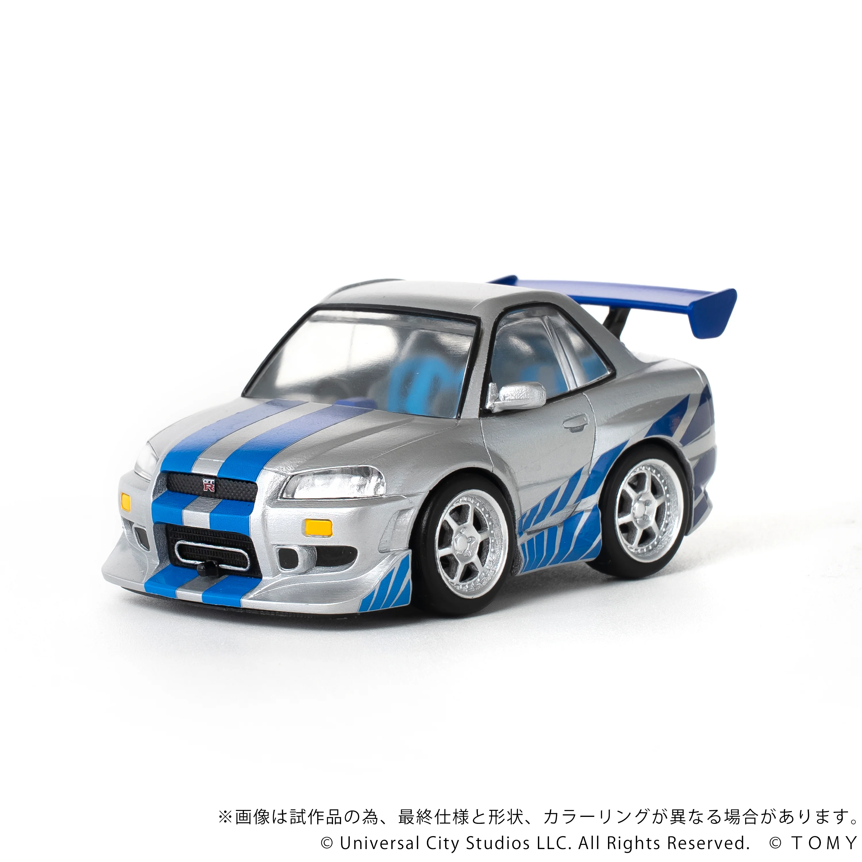 QV-02 Fast & Furious NISSAN SKYLINE GT-R (R34) - Image 9