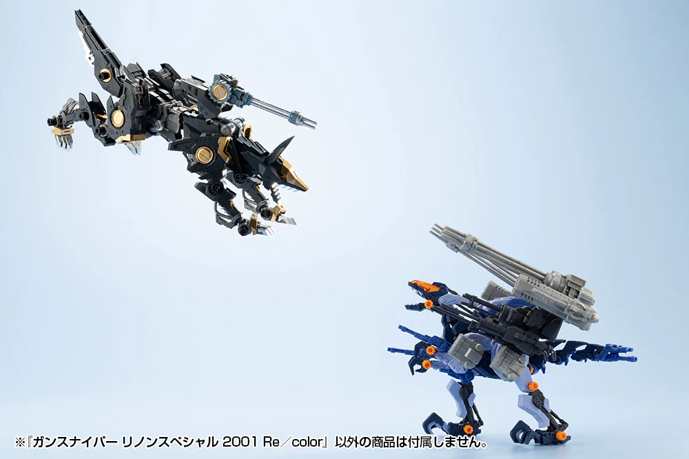 GUN SNIPER Leena Special 2001 Re/color - Image 15