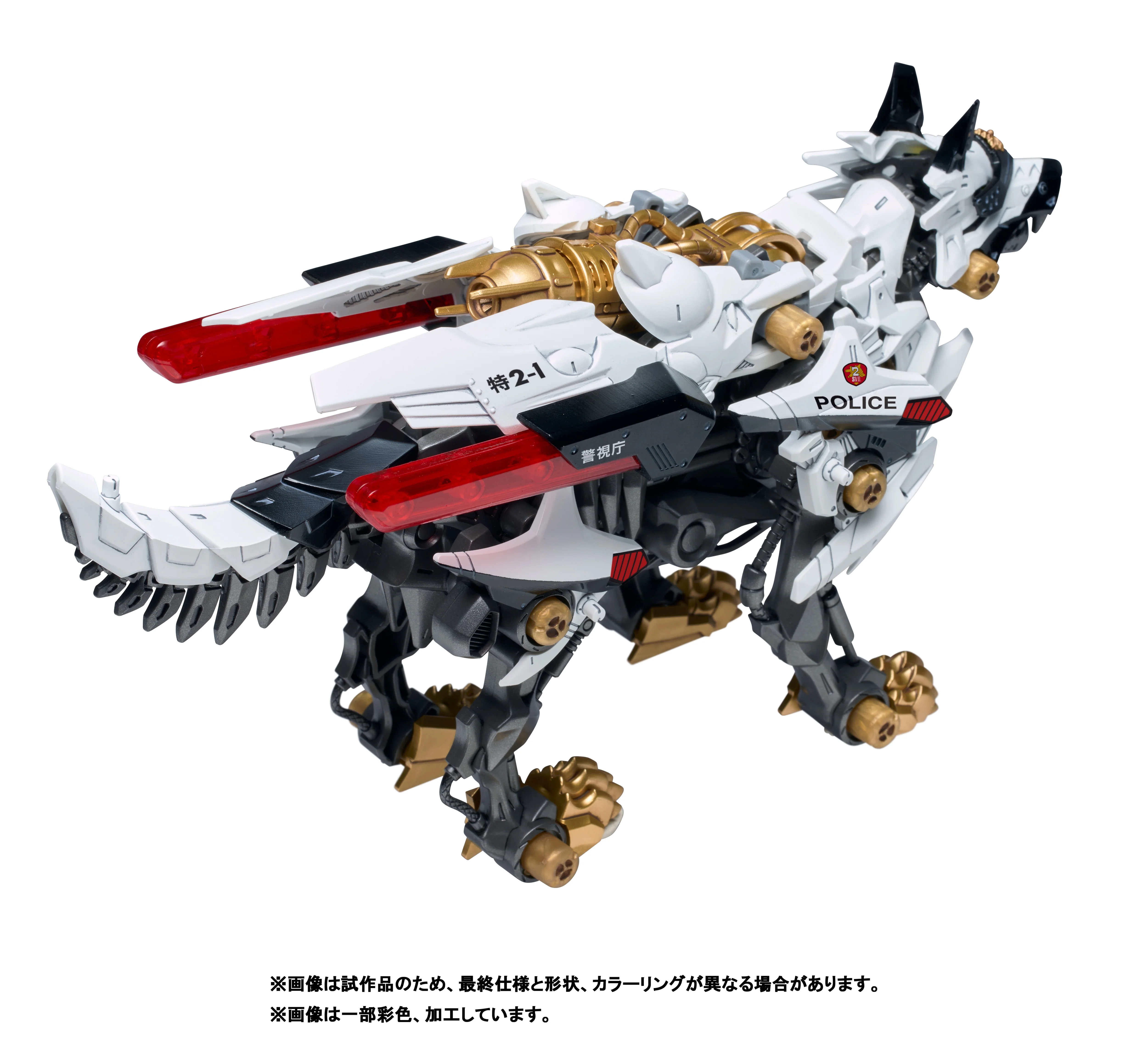 HUNTER WOLF PATLABOR Model - Image 4