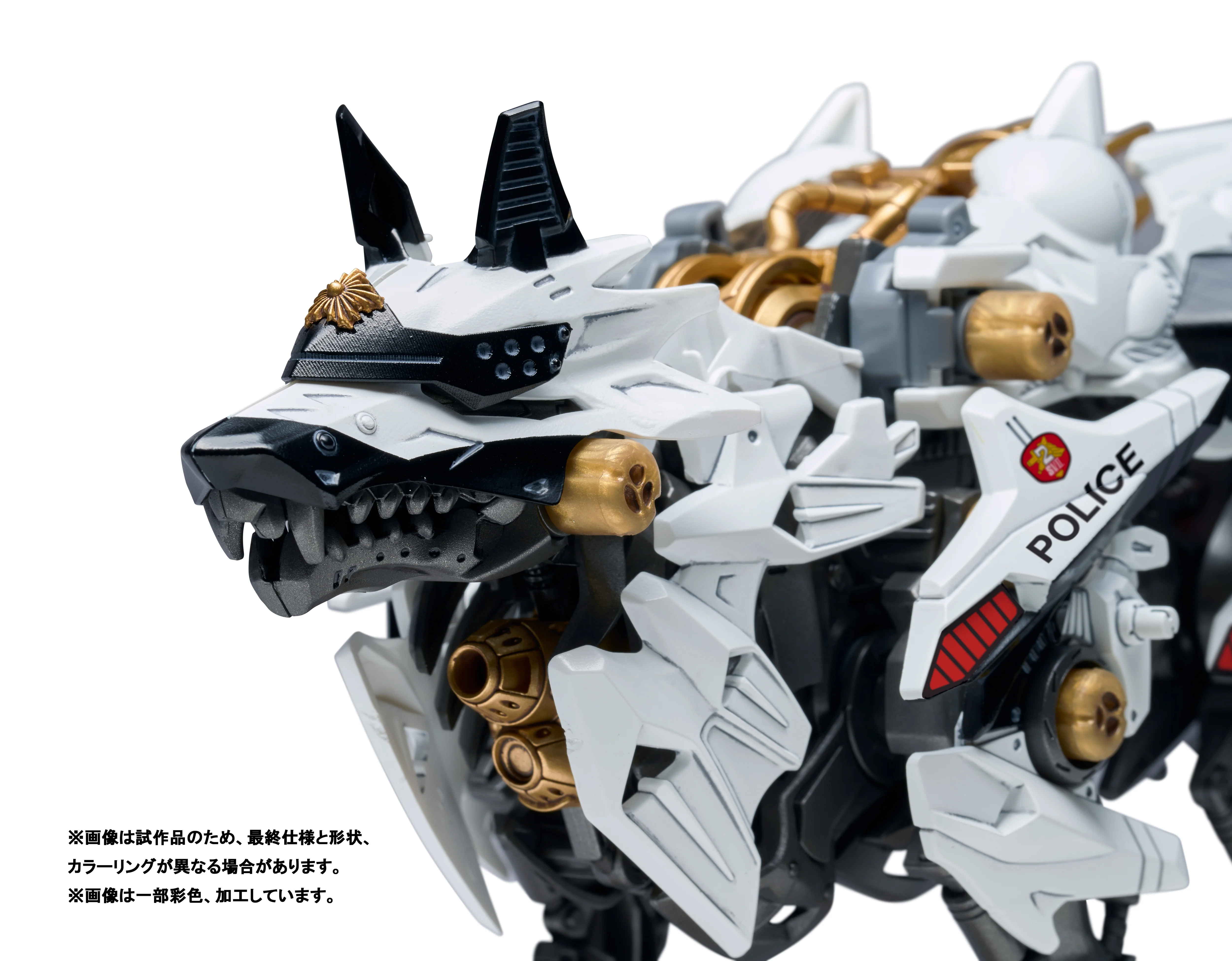 HUNTER WOLF PATLABOR Model - Image 5