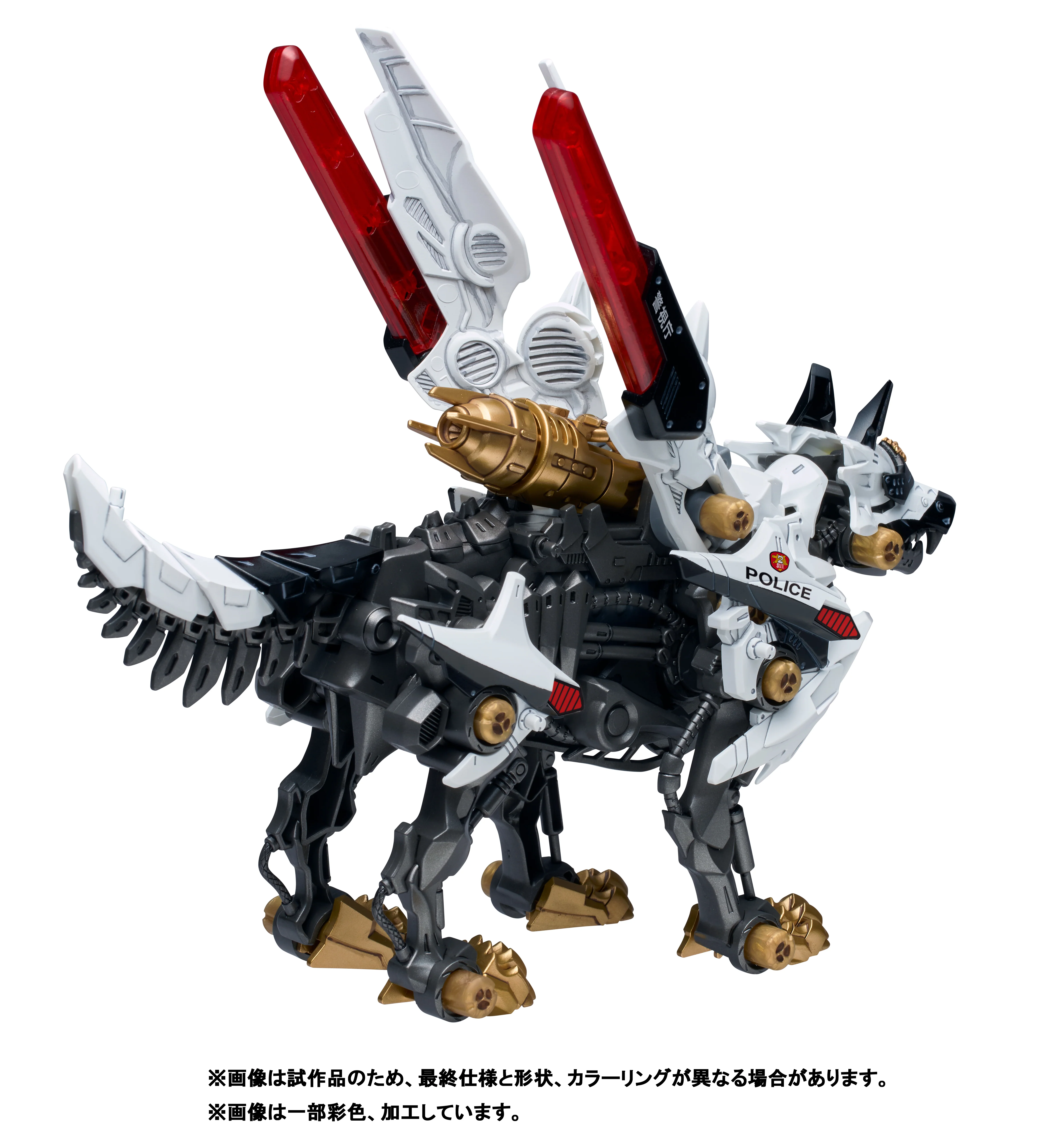HUNTER WOLF PATLABOR Model - Image 7