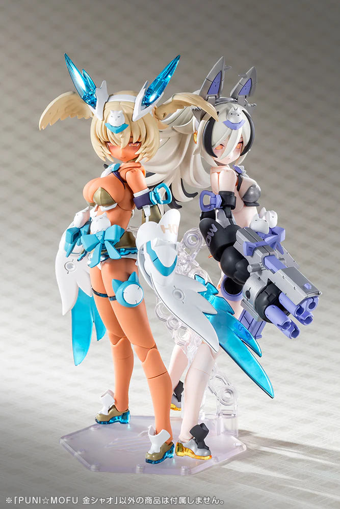 PUNI☆MOFU KIN XIAO - Image 13