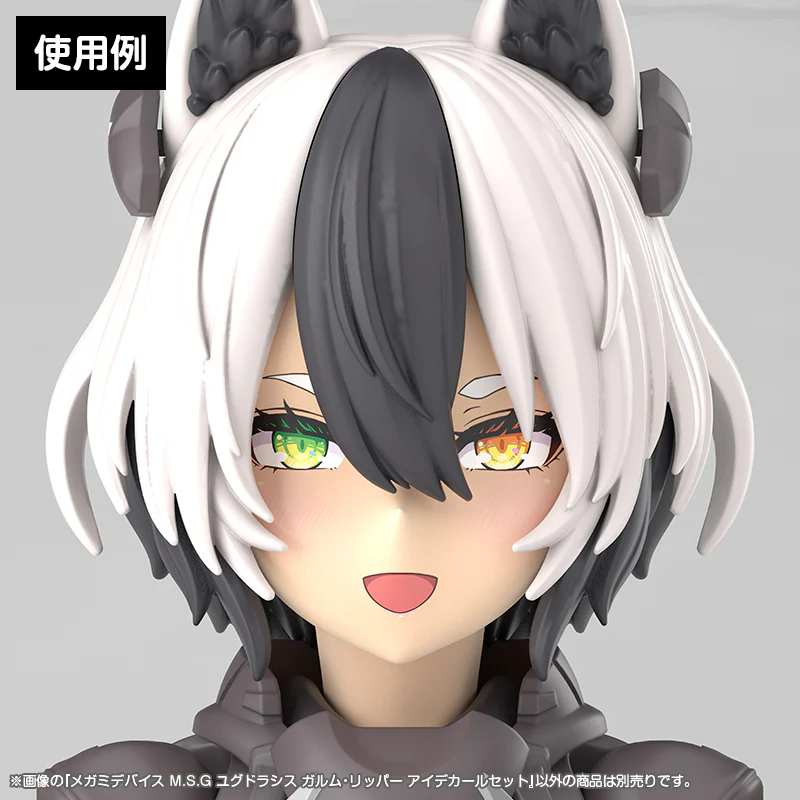 MEGAMI DEVICE M.S.G YGGDRASIS GARM RIPPER EYE DECAL SET - Image 4