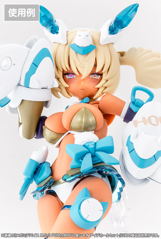 MEGAMI DEVICE M.S.G PUNI☆MOFU KIN XIAO EYE DECAL SET - Image 5