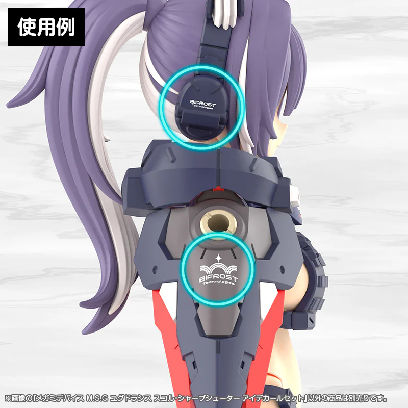 MEGAMI DEVICE M.S.G YGGDRASIS SHARPSHOOTER EYE DECAL SET - Image 11