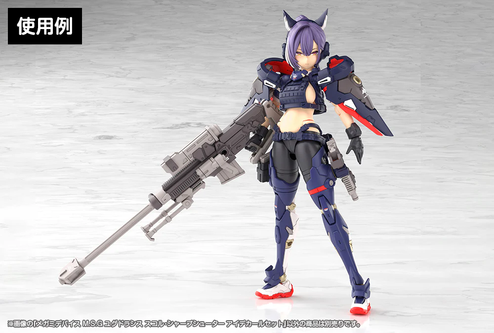 MEGAMI DEVICE M.S.G YGGDRASIS SHARPSHOOTER EYE DECAL SET - Image 12