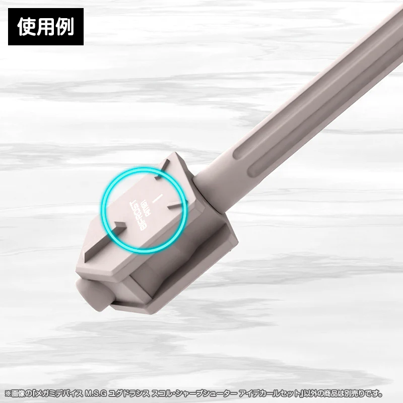 MEGAMI DEVICE M.S.G YGGDRASIS SHARPSHOOTER EYE DECAL SET - Image 14