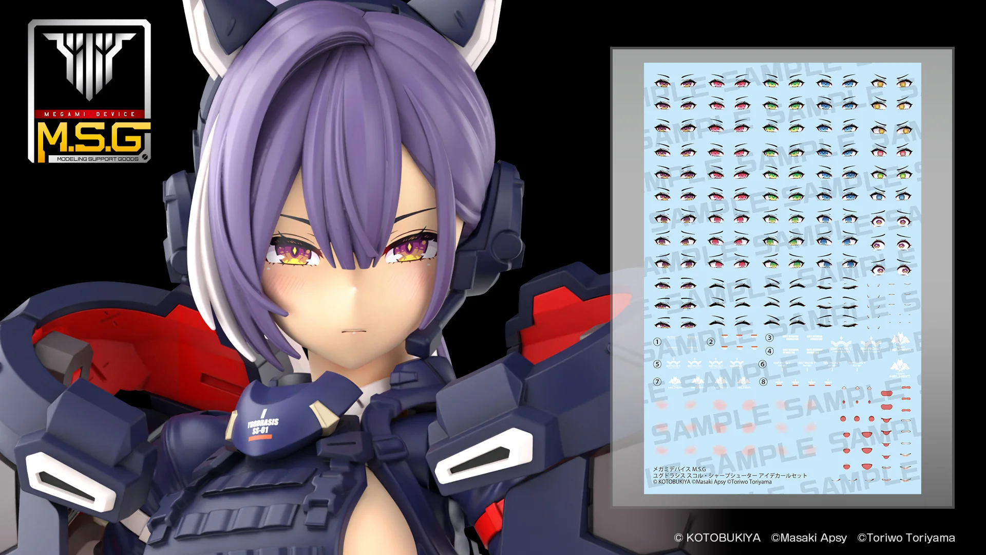 MEGAMI DEVICE M.S.G YGGDRASIS SHARPSHOOTER EYE DECAL SET - Image 2