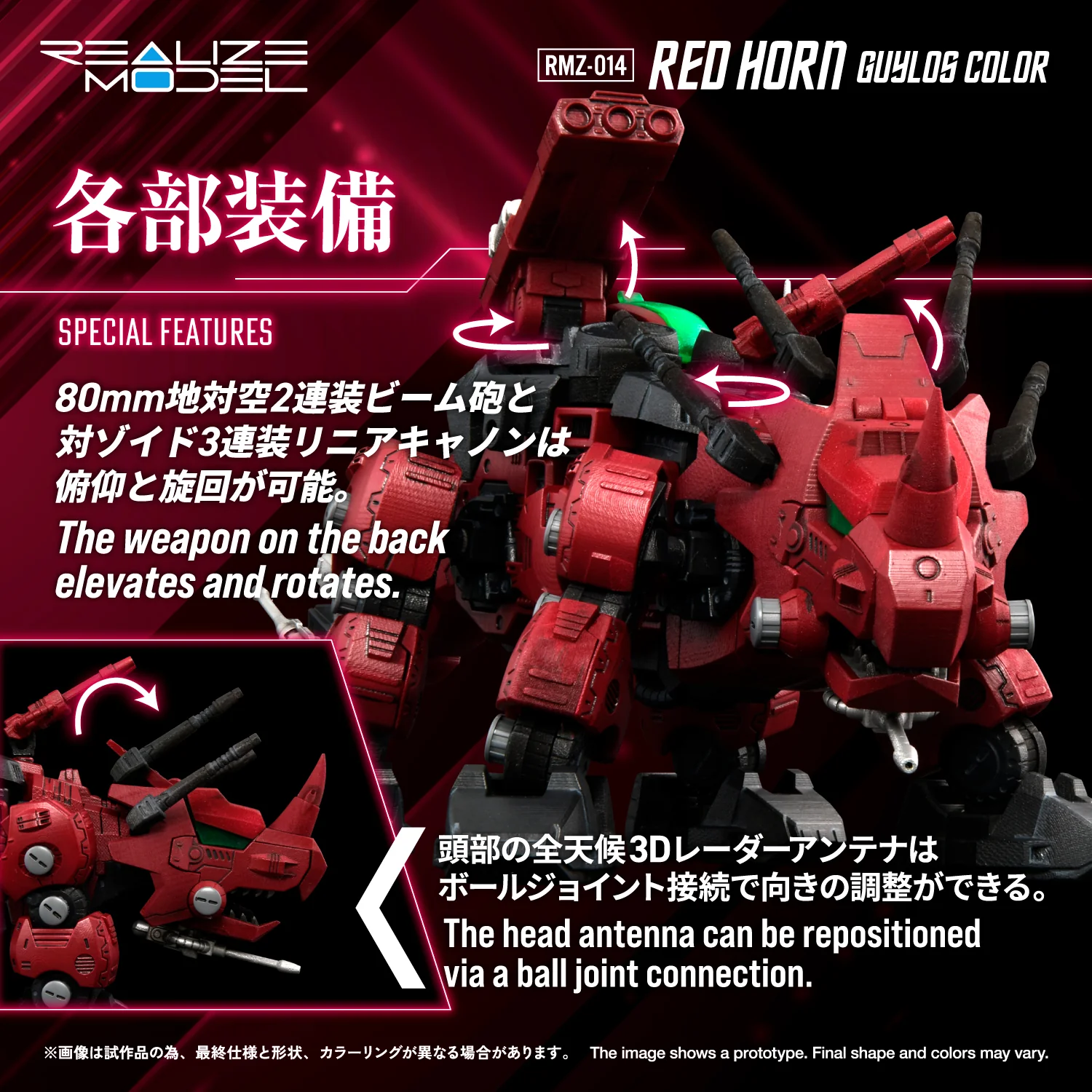 RMZ-014 Red Horn Styracosaurus Type - Image 7