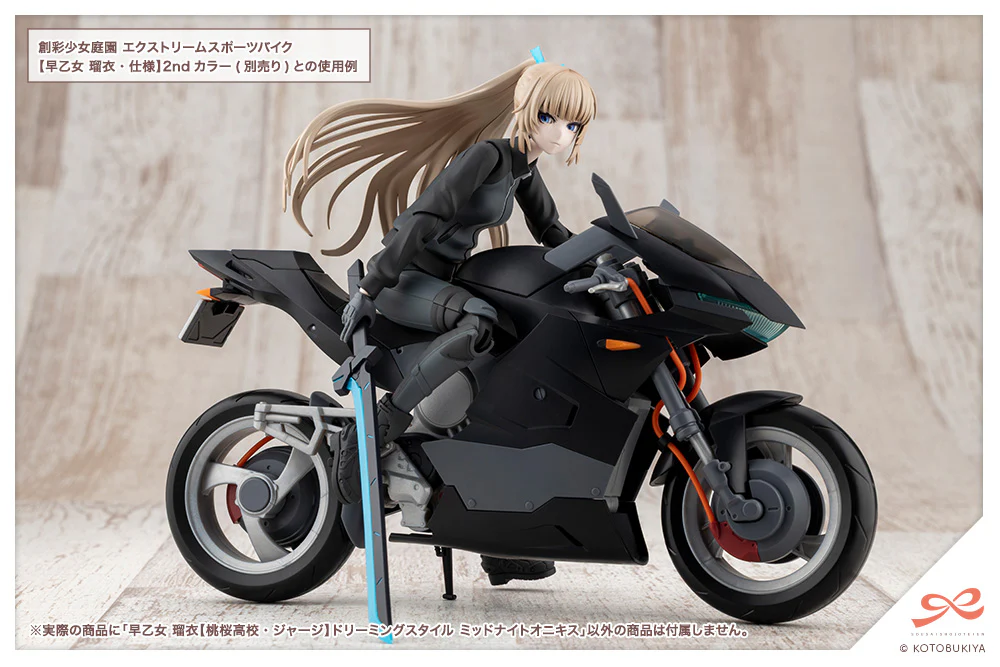 RUI SAOTOMEćTOUOU HIGH SCHOOL TRACKSUITć DREAMING STYLE MIDNIGHT ONYX - Image 22