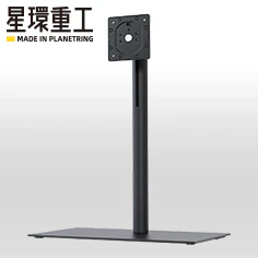 Planet-Ring Adjustable Display Stand