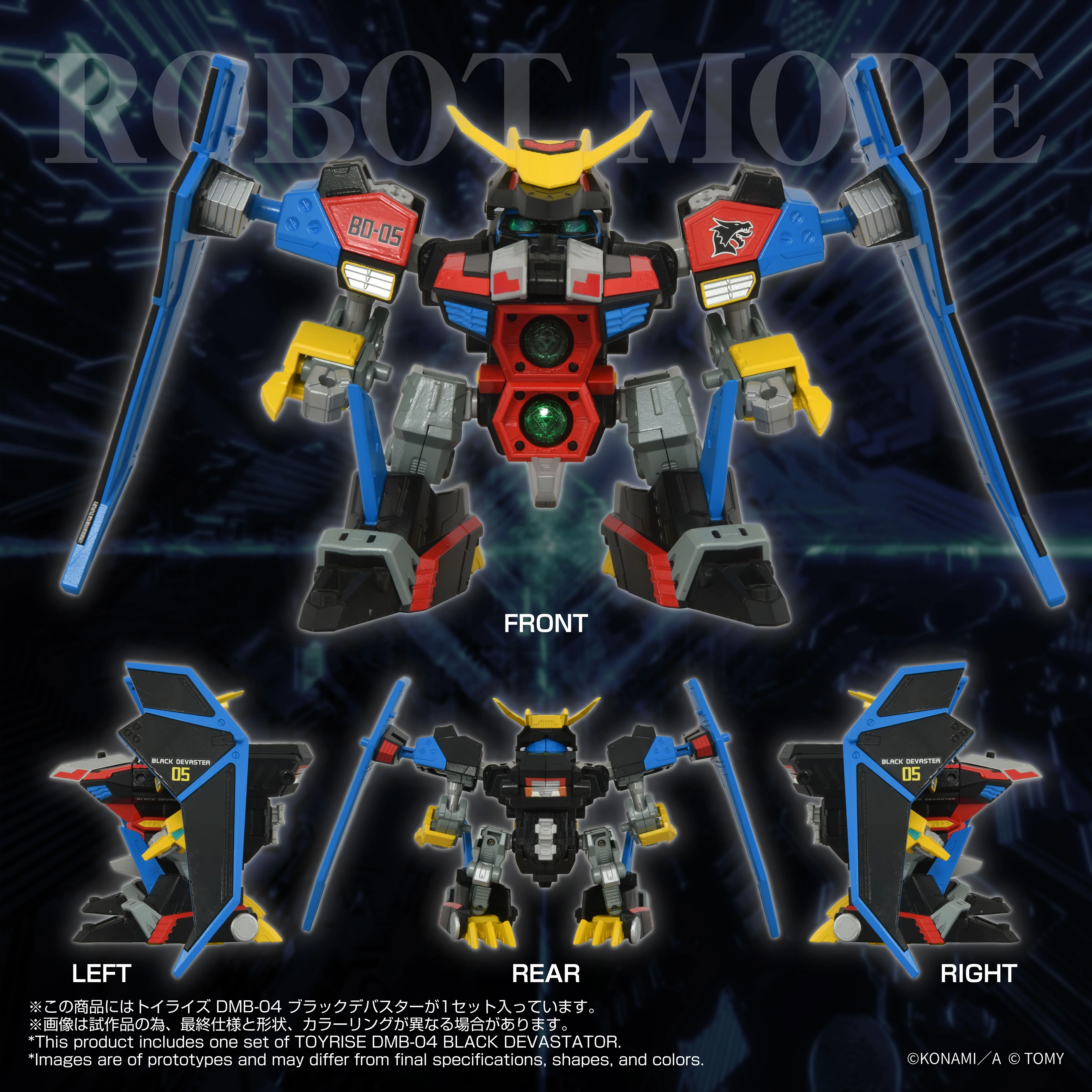 TOYR!SE DMB-04 Black Devaster - Image 10