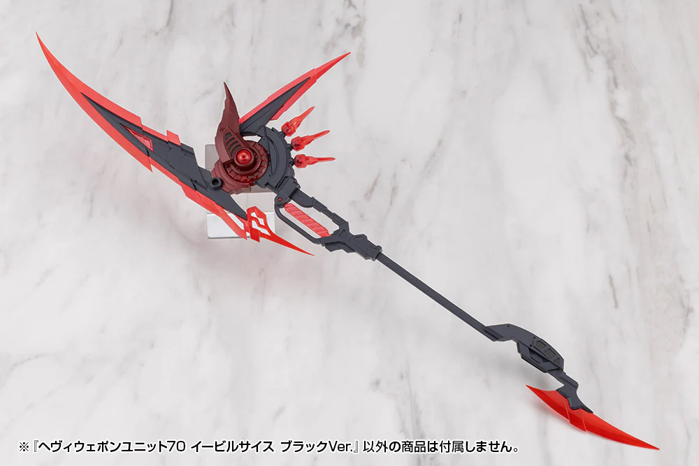 HEAVY WEAPON UNIT70 EVIL SCYTHE BLACK Ver. - Image 6