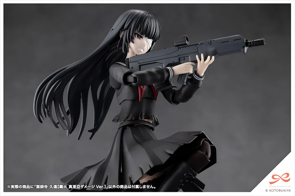 KUON YAKUSHIJI[MARIA KAGARIBI DAMAGE Ver.] - Image 16