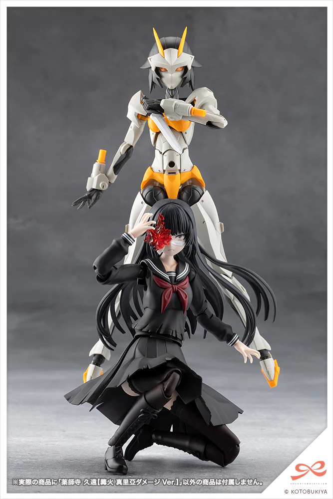 KUON YAKUSHIJI[MARIA KAGARIBI DAMAGE Ver.] - Image 17