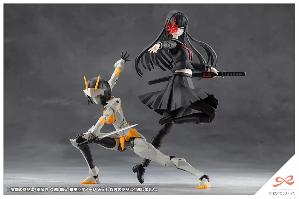 KUON YAKUSHIJI[MARIA KAGARIBI DAMAGE Ver.] - Image 18