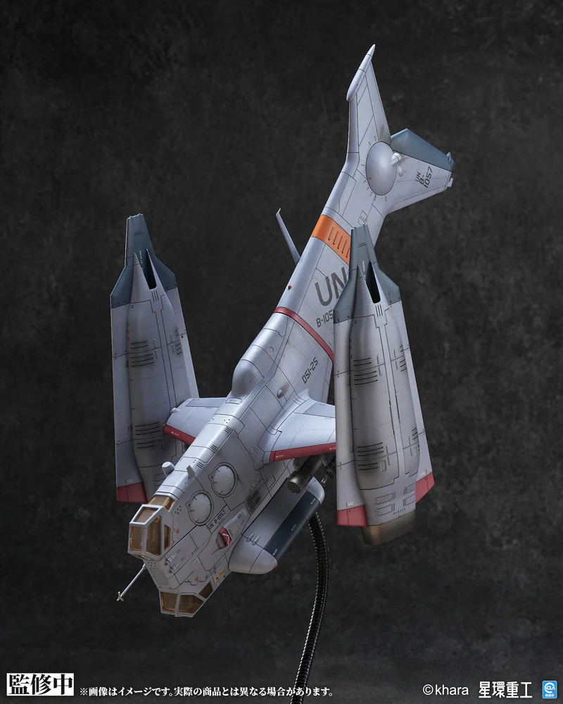 YAGR-3B UNAF Close Air Support VTOL Aircraft (Pre-painted Finished Model Ver) - Image 6
