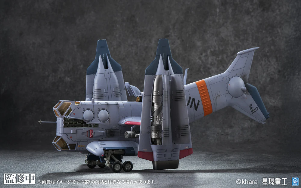 YAGR-3B UNAF Close Air Support VTOL Aircraft (Pre-painted Finished Model Ver) - Image 7