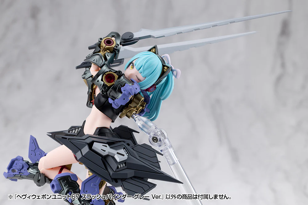 HEAVY WEAPON UNIT67 SLASH BINDER GRAY Ver. - Image 9