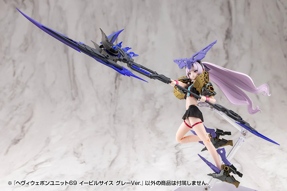 HEAVY WEAPON UNIT69 EVIL SCYTHE GRAY Ver. - Image 12