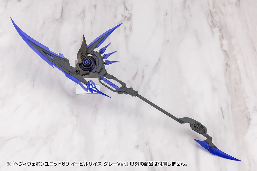 HEAVY WEAPON UNIT69 EVIL SCYTHE GRAY Ver. - Image 6