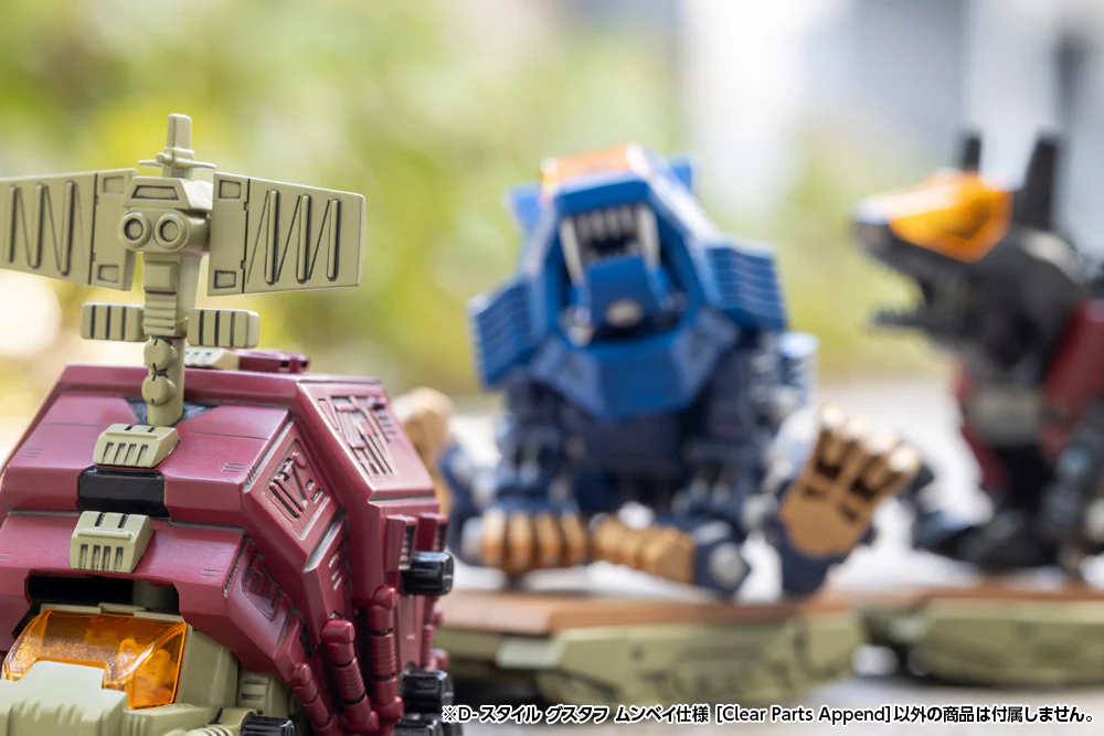 D-STYLE GUSTAV MOONBAY SPECIAL［Clear Parts Append］ - Image 12