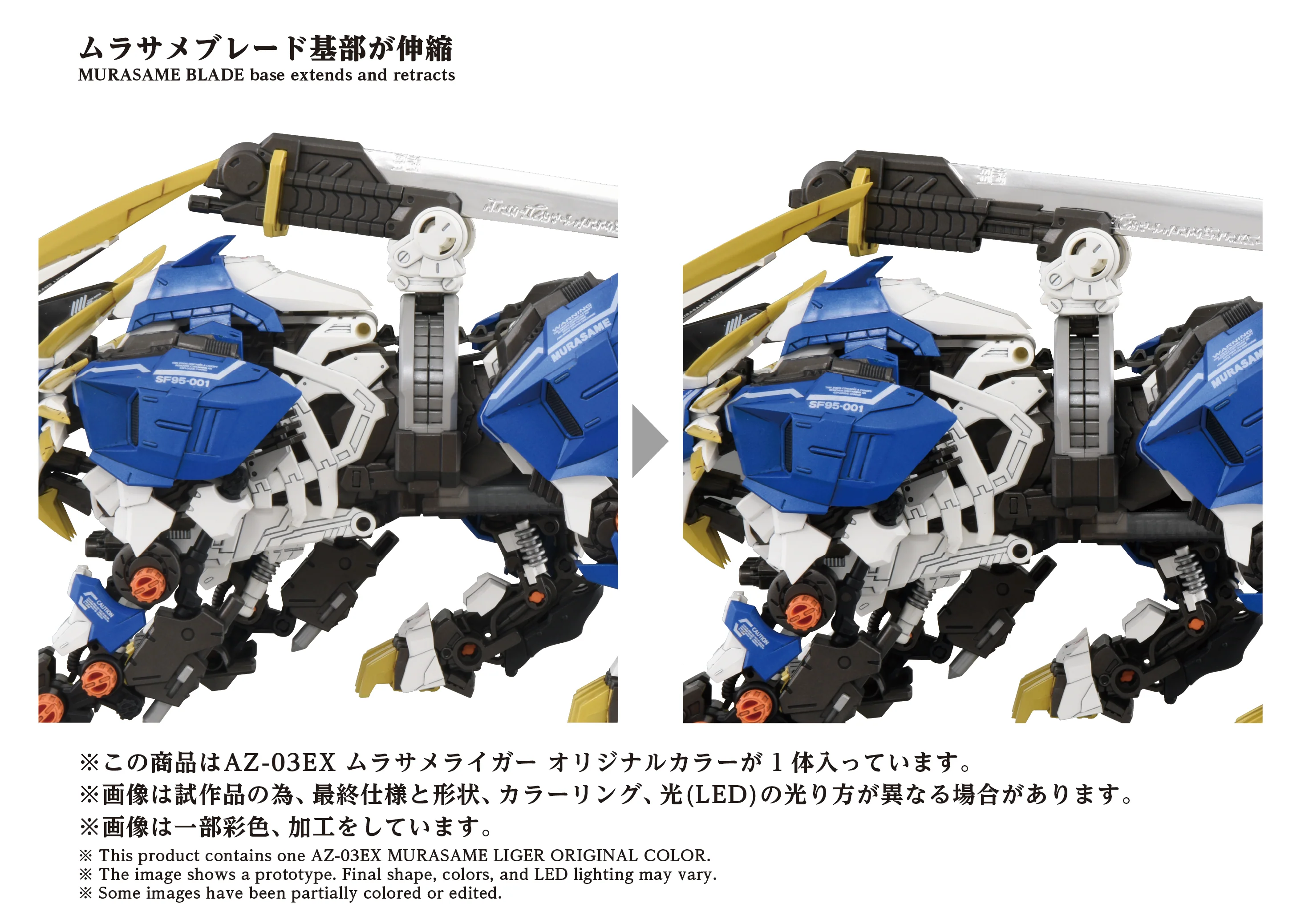 AZ-03EX Murasame Liger Original Color - Image 10