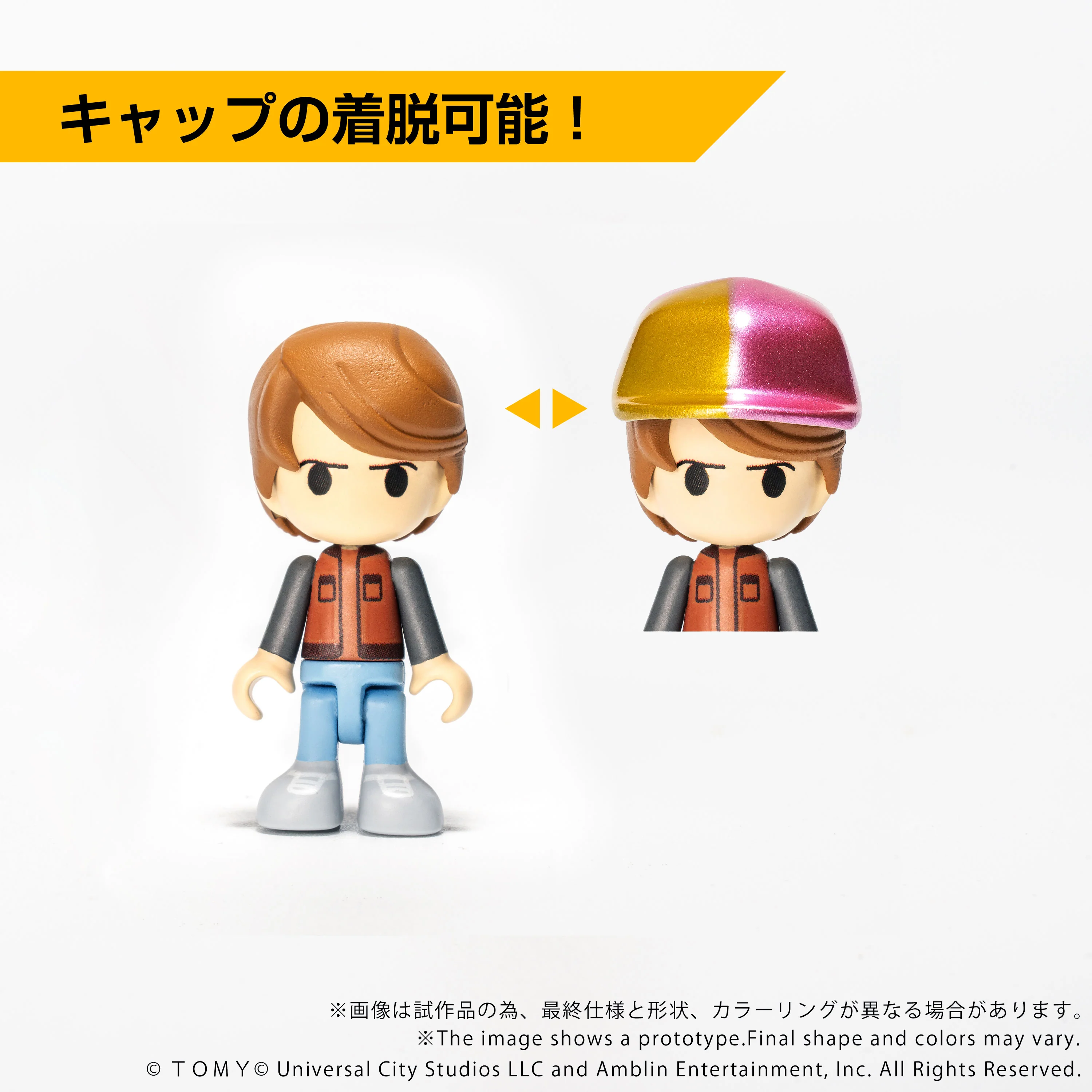 QV-07 Q VILLAGE Back To The Future Time Machine (Part2) - Image 7